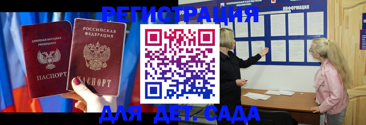 прописка поиск в Шимановске